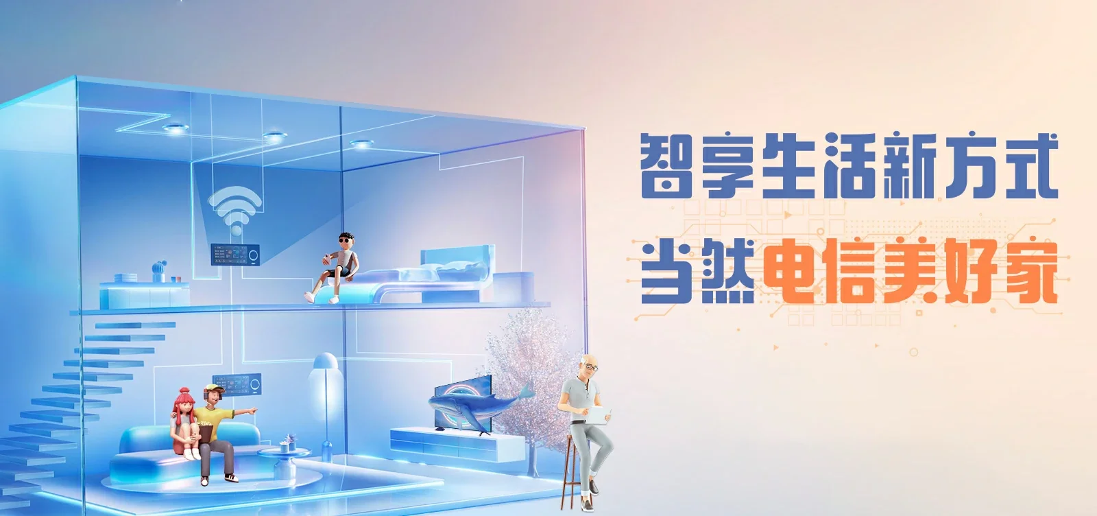 中国电信 惠州电信宽带 宽带套餐